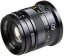 Kipon Iberit 50mm f/2,4  Objektiv für Leica M