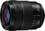Panasonic Lumix S lens 28-200mm F/4-7.1 Macro
