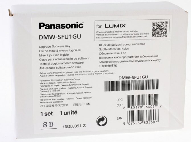 Panasonic DMW-SFU2 Lumix S1 Filmmaker V-Log Upgrade Software Key