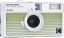 Kodak EKTAR H35N Camera Striped Green