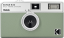 Kodak EKTAR H35 Film Camera Sage