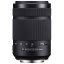 Sony DT 55-300mm f/4.5-5.6 SAM (SAL55300) Lens
