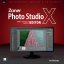 Zoner Photo Studio X - Úpravy fotografií v modulu EDITOR (česky)