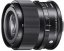 Sigma 90mm f/2,8 DG DN Contemporary Lens for Leica L