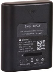 Syrp Genie II Spare Li-ion Battery 2600 mAh, 11.1 V
