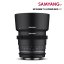 Samyang 85mm T1,5 VDSLR MK2 MFT