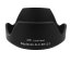 JJC ALC-SH112 (Sony ALC-SH112)