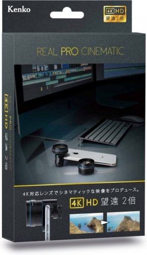 Kenko RealPro Cinematic 4K HD Tele 2x