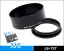 JJC LS-72T sluneční clona pro teleobjektivy 72mm