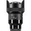 Sigma 14mm f/1.8 DG HSM Art Lens for Sony E