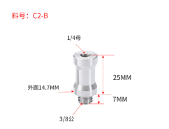 Ax de stativ 14,7 mm CC2B (CC2B)