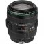 Canon EF 70-300mm f/4.5-5.6 DO IS USM Lens
