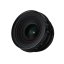 7Artisans Vision 12mm T2.9 für Fuji X