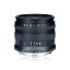 AstrHori 50mm f/2 für Nikon Z (Vollformat)