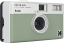Kodak EKTAR H35 Film Camera Sage