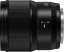 Panasonic Lumix S 50mm F/1.8