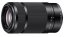 Sony E 55-210mm f/4.5-6.3 OSS (SEL55210B) Objektiv Black